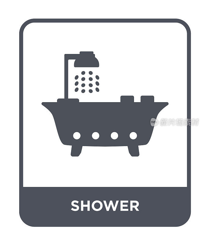 shower icon vector on white background, shower trendy filled icons from Cleaning collection